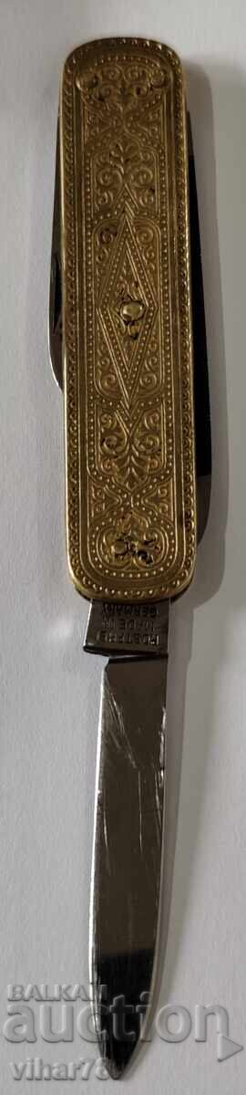 ΠΑΛΙΟ ΠΟΔΙ ΤΣΕΠΗΣ - 7