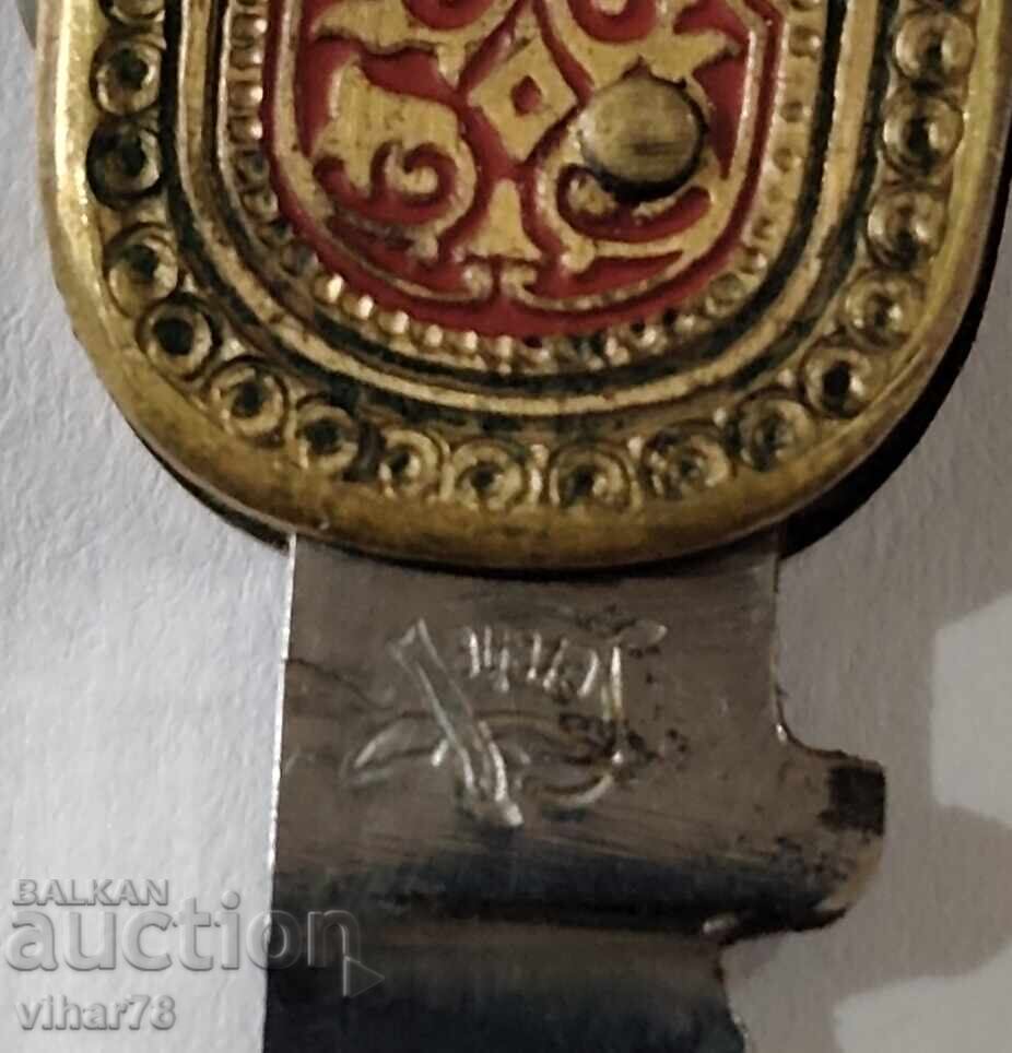 Auction  OLD POCKET FOOT