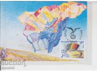 Ταχυδρομική κάρτα ΜΑX FDC ΑΕΡΟΠΟΡΙΑ