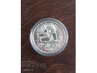 Silver Coin "Chinese Panda", 1oz, 1989