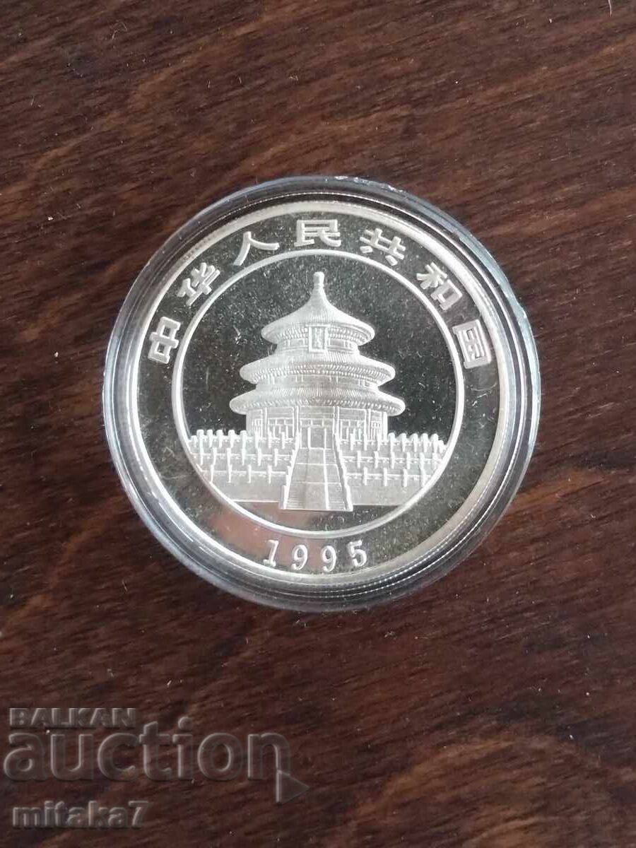 Сребърна монета "Китайска панда", 1oz, 1995 с цена € 149.00 | 291.42 лв.