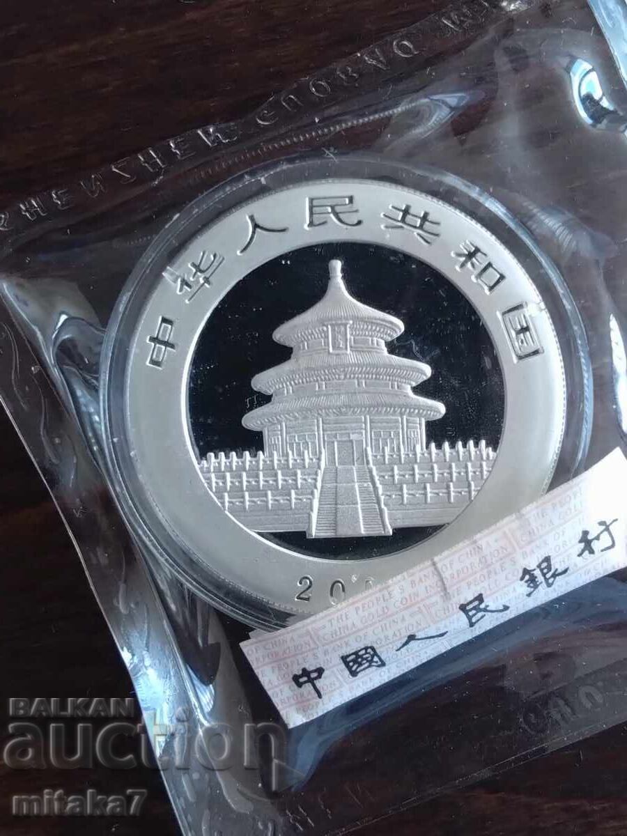 Сребърна монета "Китайска панда", 1oz, 2001-D с цена 275.00 лв. | € 140.61 Сребърна монета "Китайска панда", 1oz, 2001-D с цена 275.00 лв. | € 140.61