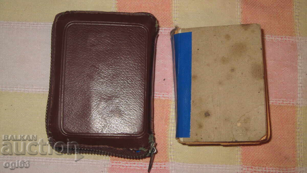 Παλιά βιβλία 4 - 6