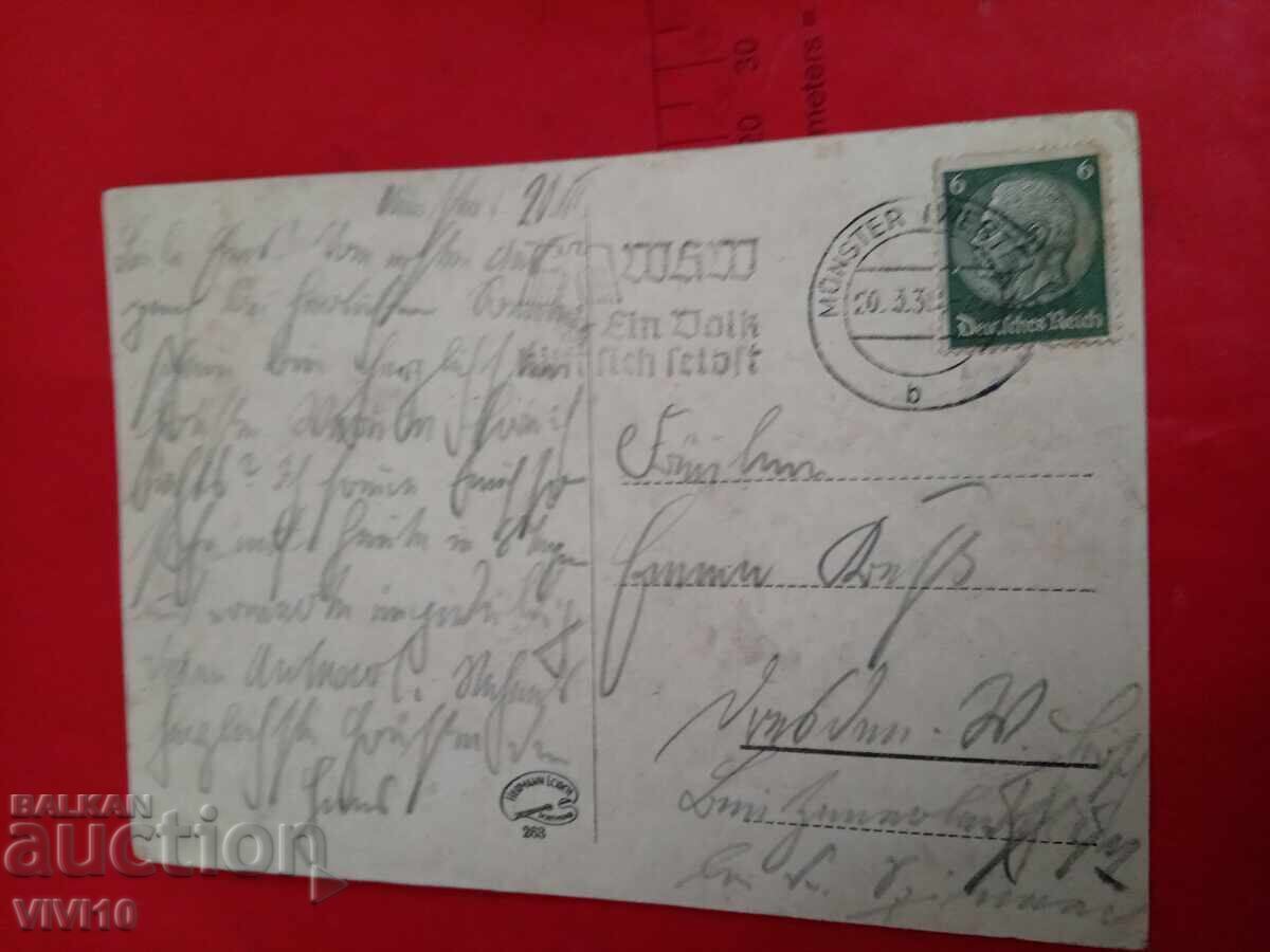 Carte poștală veche cu preț € 5.11 | 9.99 BGN