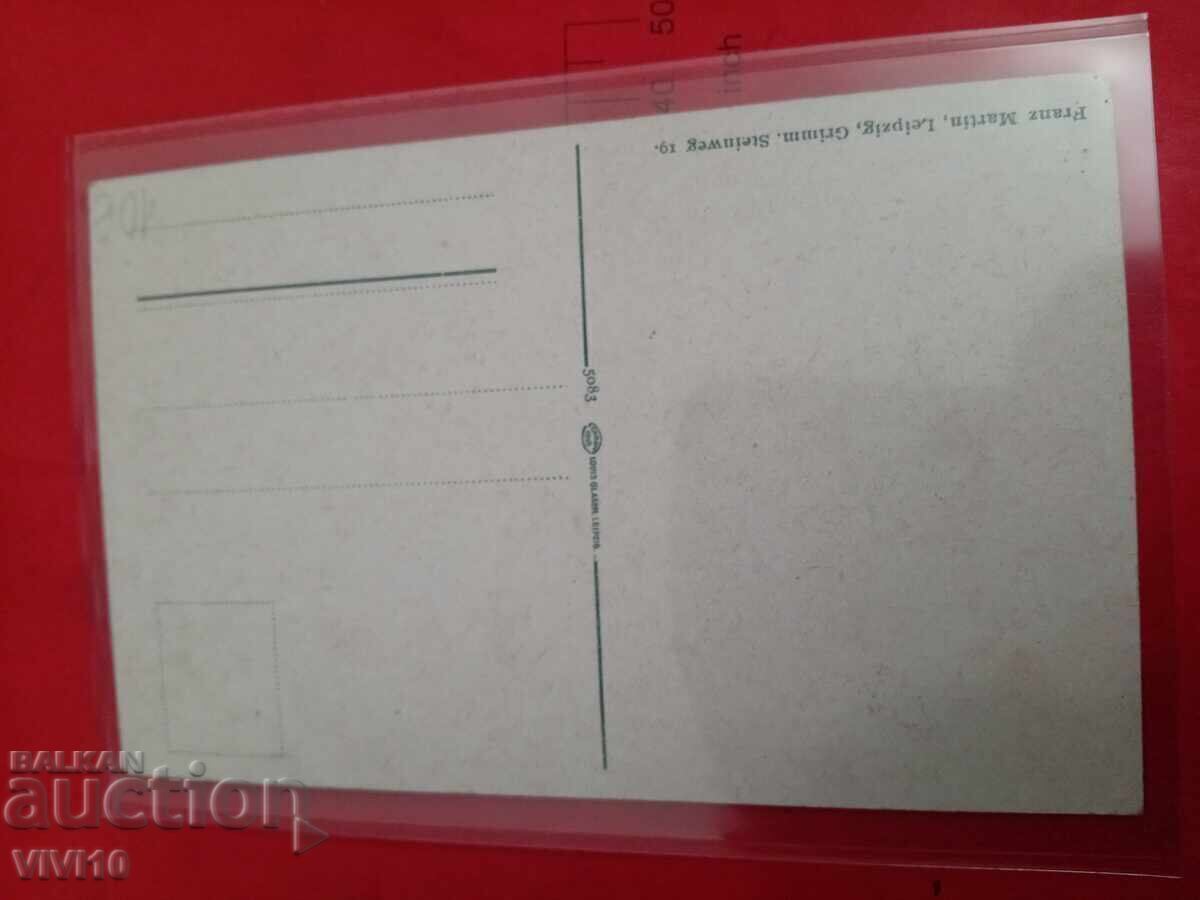 Carte poștală veche, Germania cu preț € 2.50 | 4.89 BGN Carte poștală veche, Germania cu preț € 2.50 | 4.89 BGN