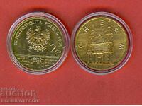 ΠΟΛΩΝΙΑ POLAND 2 Zloty SHELM έκδοση 2006 ΝΕΟ UNC