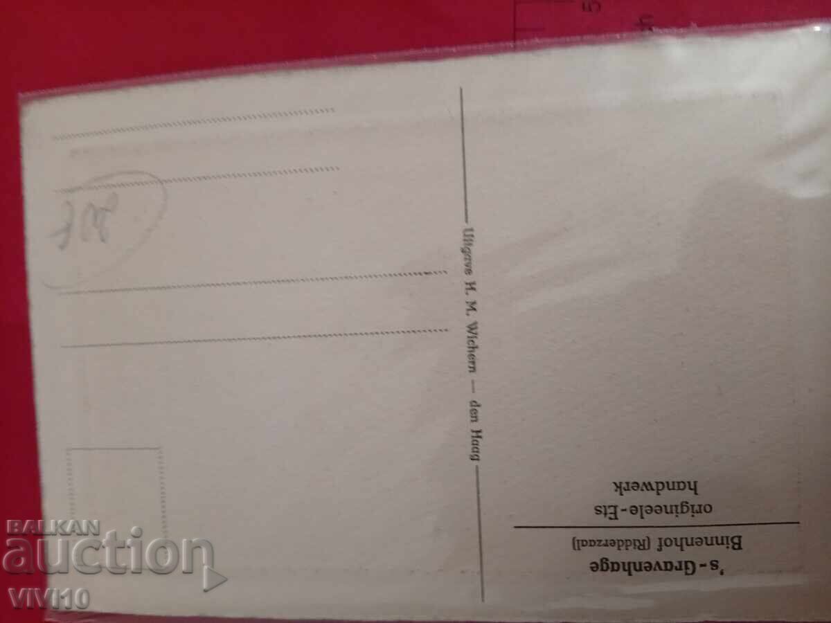 Old postcard, Germany with price 40.00 BGN | € 20.45 Old postcard, Germany with price 40.00 BGN | € 20.45