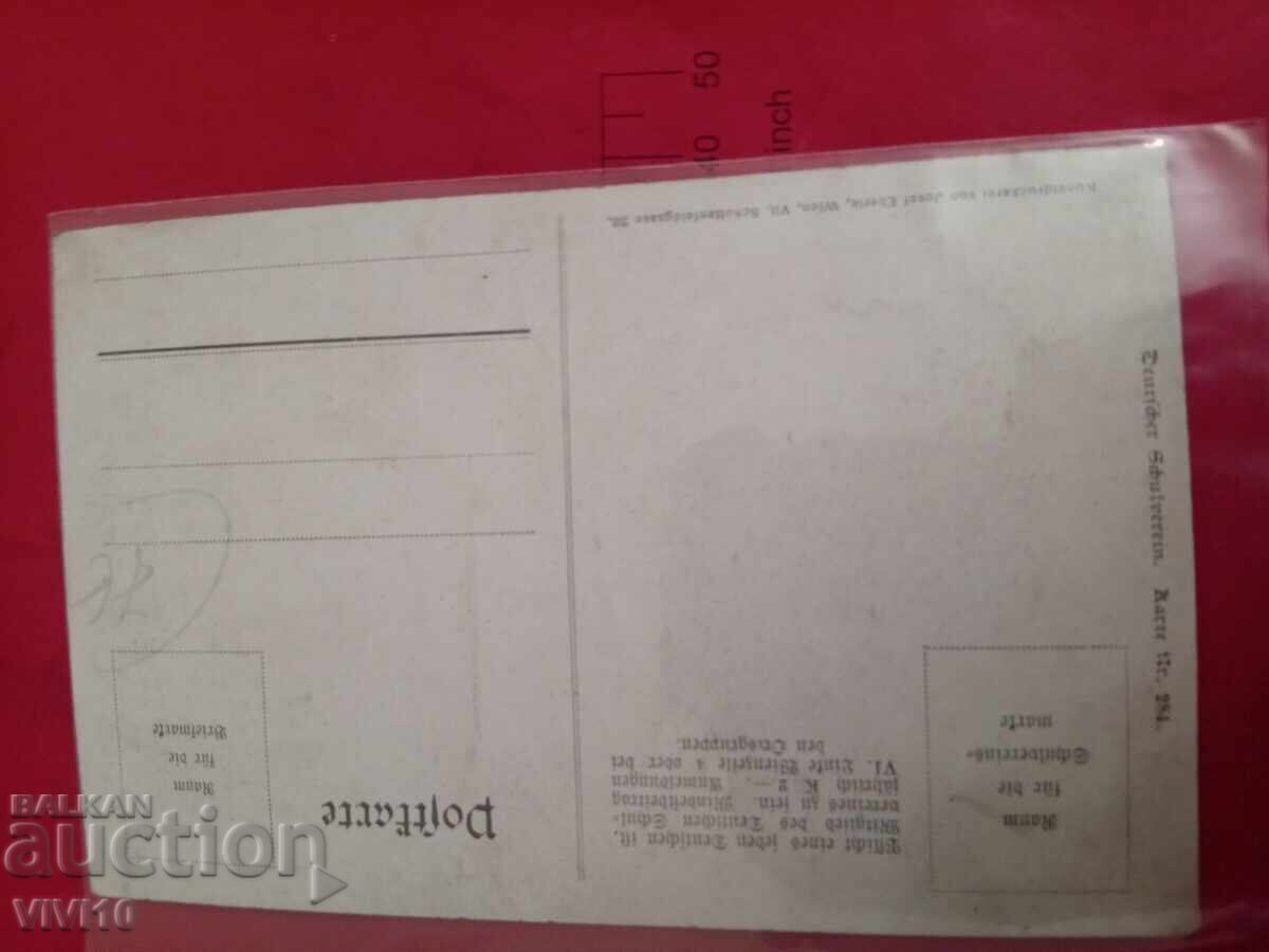 Carte poștală veche, Germania cu preț € 7.67 | 15.00 BGN Carte poștală veche, Germania cu preț € 7.67 | 15.00 BGN