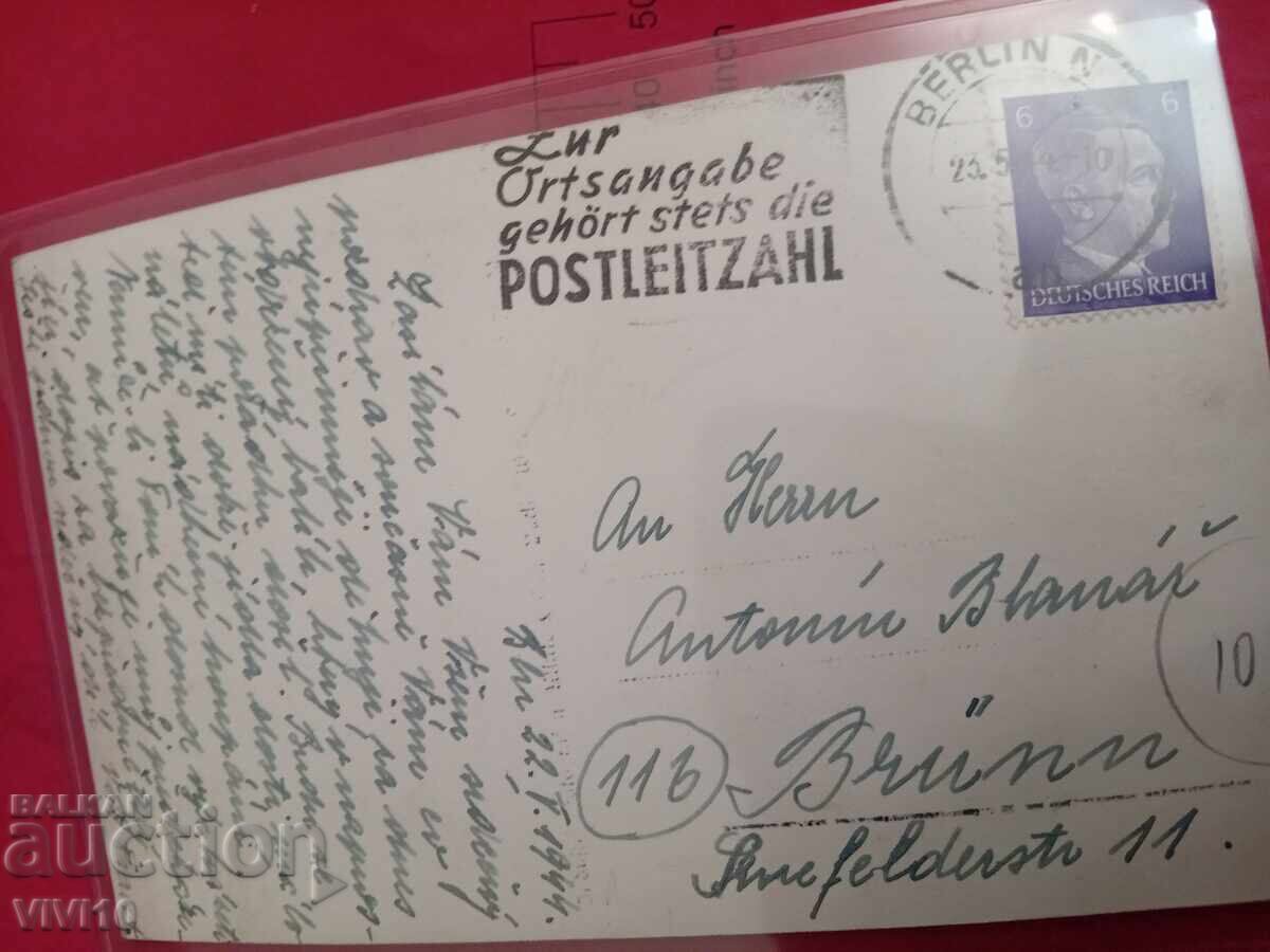 Old postcard, Germany, 1944 with price 20.00 BGN | € 10.23