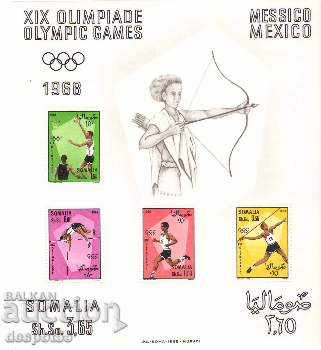 1968. Σομαλία. Ολυμπιακοί Αγώνες - Πόλη του Μεξικού. Μπλοκ