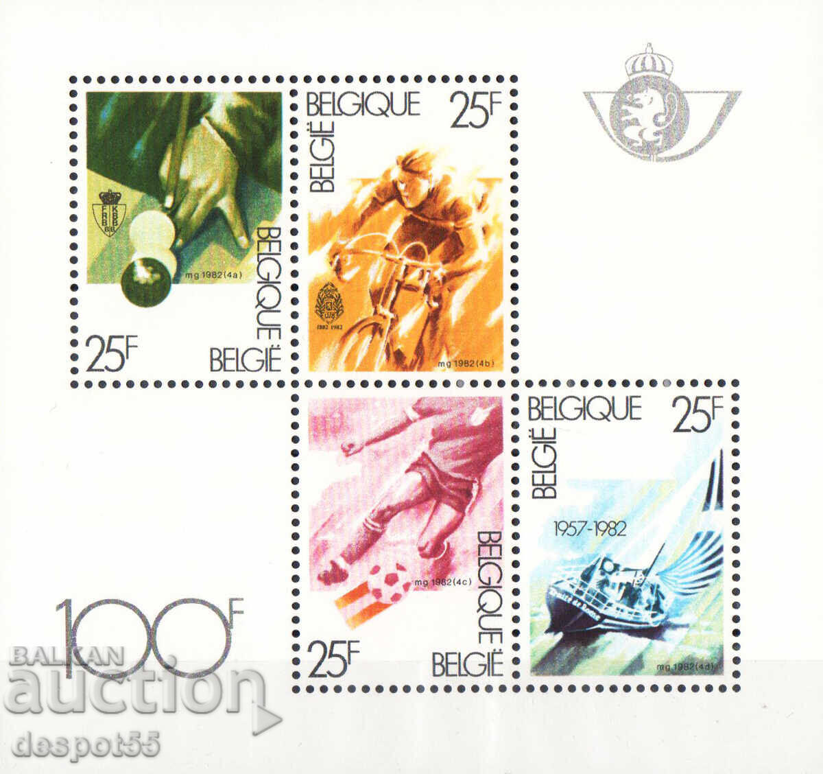 1999. Belgium. Charity - Motorcycle Sports. Block