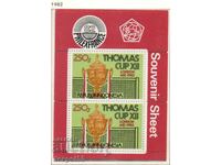 1982. Ινδονησία. Τένις - Φιλ. έκθεση "PHILEXFRANCE '82".