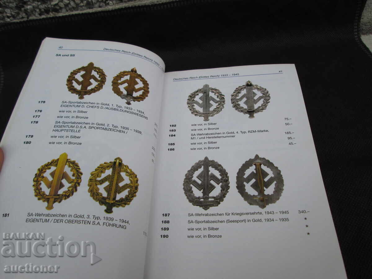 ΚΑΤΑΛΟΓΟΣ, ΓΕΡΜΑΝΙΚΑ ΤΑΓΜΑΤΑ ΚΑΙ ΜΕΤΑΛΛΙΑ-2008 με τιμή 100.00 BGN | € 51.13 ΚΑΤΑΛΟΓΟΣ, ΓΕΡΜΑΝΙΚΑ ΤΑΓΜΑΤΑ ΚΑΙ ΜΕΤΑΛΛΙΑ-2008 με τιμή 100.00 BGN | € 51.13