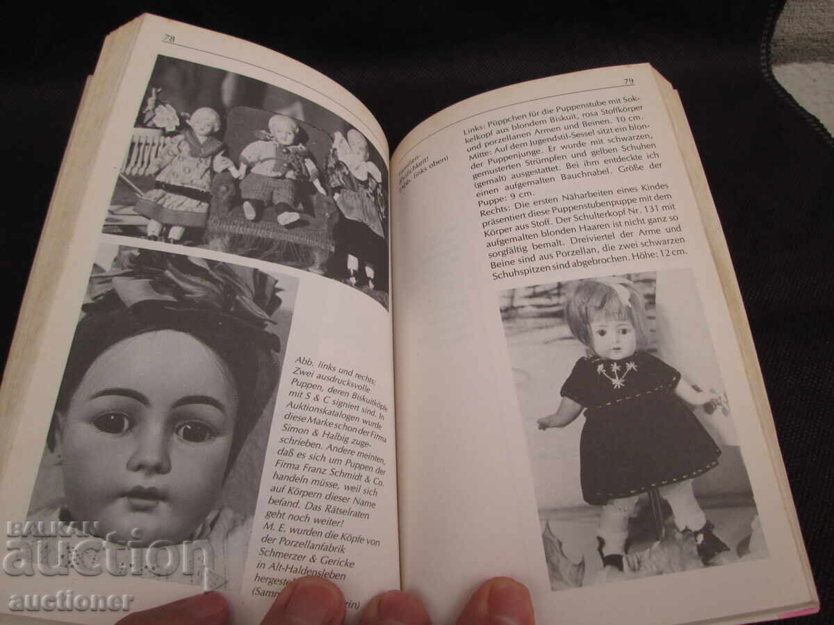 КАТАЛОГ ,  НА АНТИКВАРНИ КУКЛИ-1984 - 7