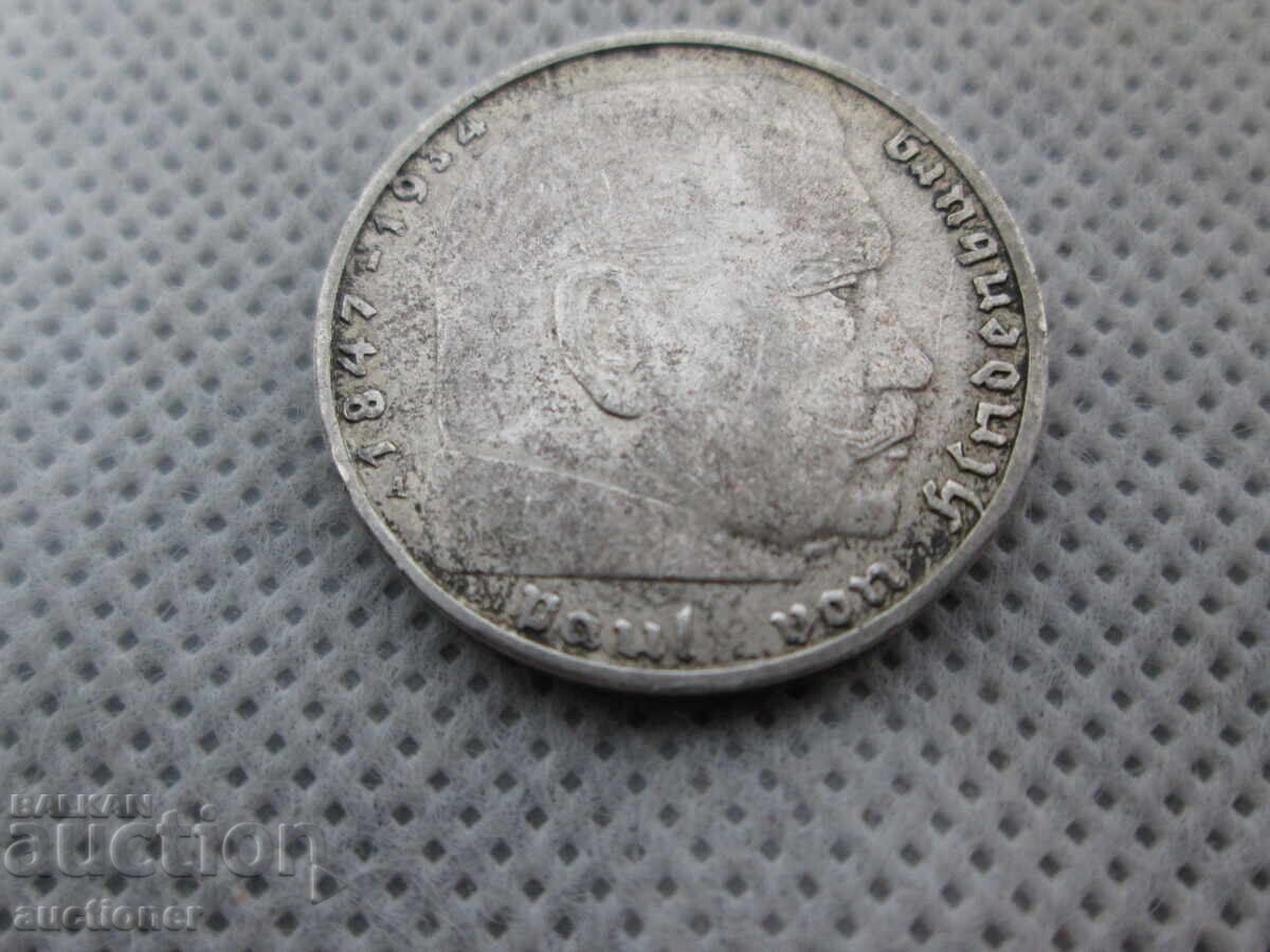 2 Reichsmarks - 1937 with price 30.00 BGN | € 15.34