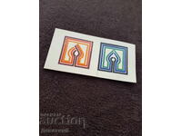 Invitation to the "Fourth Exhibition of Swisht Artists" 1981