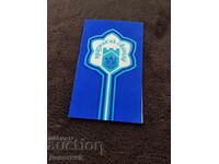 Πρόσκληση για την γιορτή της πόλης Σβίστοφ 1991