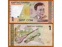 Κιργιστάν 1 som 1999 UNC
