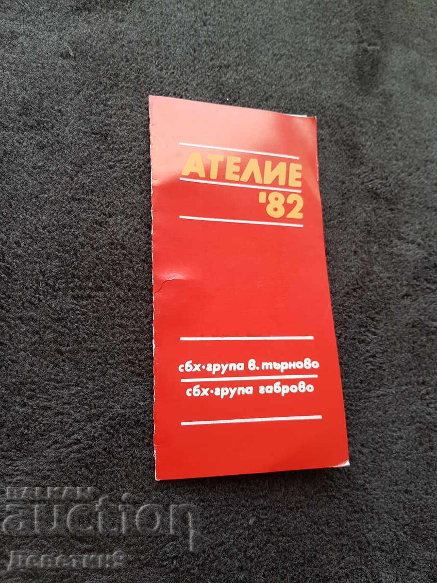 Invitation to art exhibition "Atelier '82" 1983