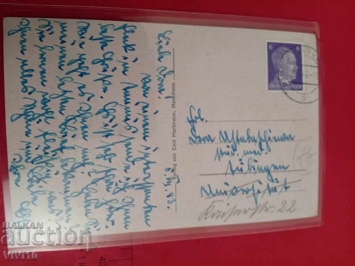 Carte poștală veche, 1943 cu preț € 10.23 | 20.01 BGN