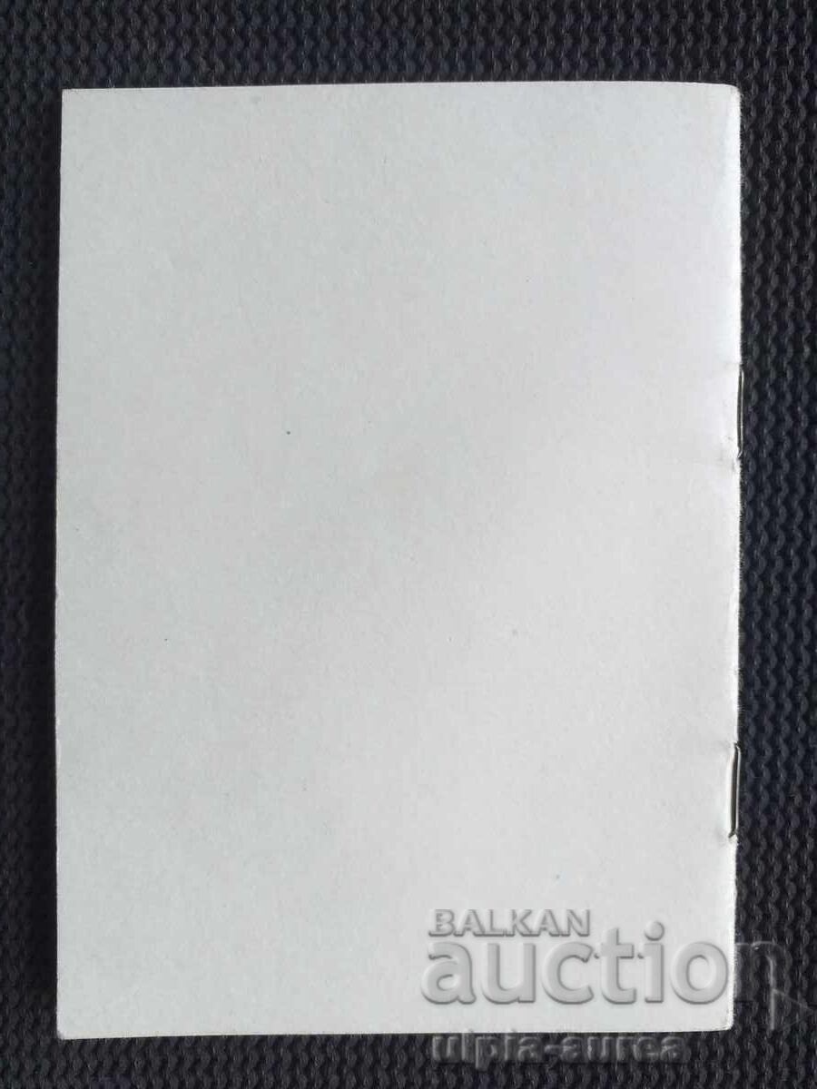 Livrarea Card Socială Crucea Roșie Livrarea Card Socială Crucea Roșie