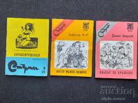 HORNET Παρτίδα