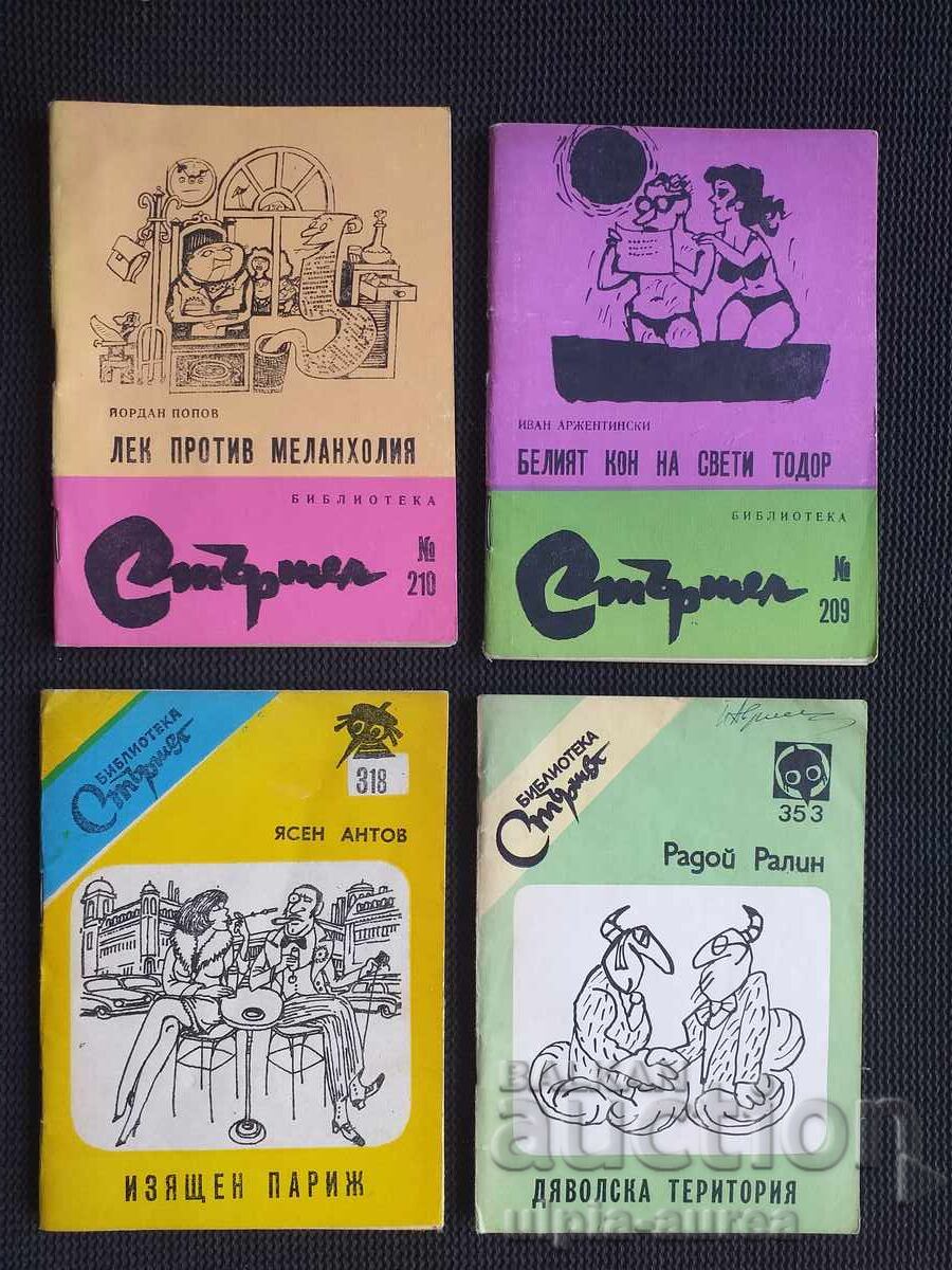 HORNET Παρτίδα