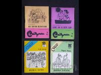 HORNET Παρτίδα