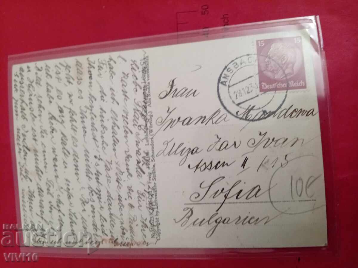 Carte poștală veche, 1938 cu preț € 10.23 | 20.01 BGN