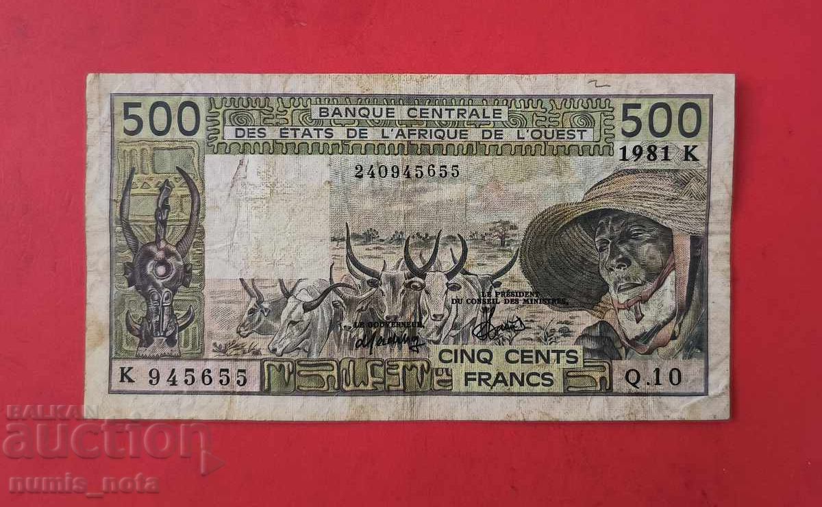 500 Francs 1981 West African States Senegal Red Seal 500 Francs 1981 West African States Senegal Red Seal