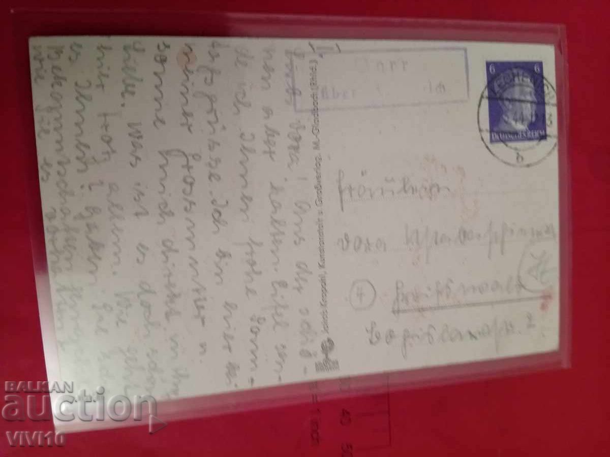 Old postcard, Germany with price 15.00 BGN | € 7.67 Old postcard, Germany with price 15.00 BGN | € 7.67