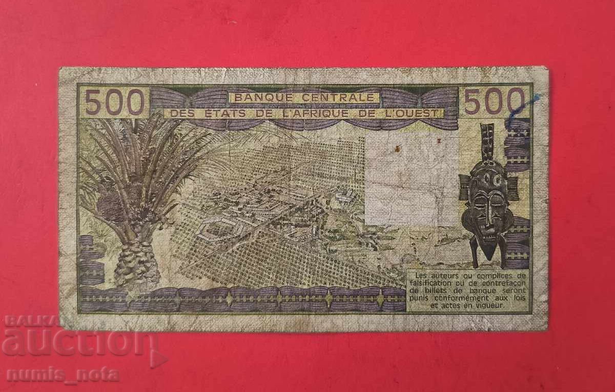 500 Francs 1987 West African States Senegal Red Seal with price 30.00 BGN | € 15.34