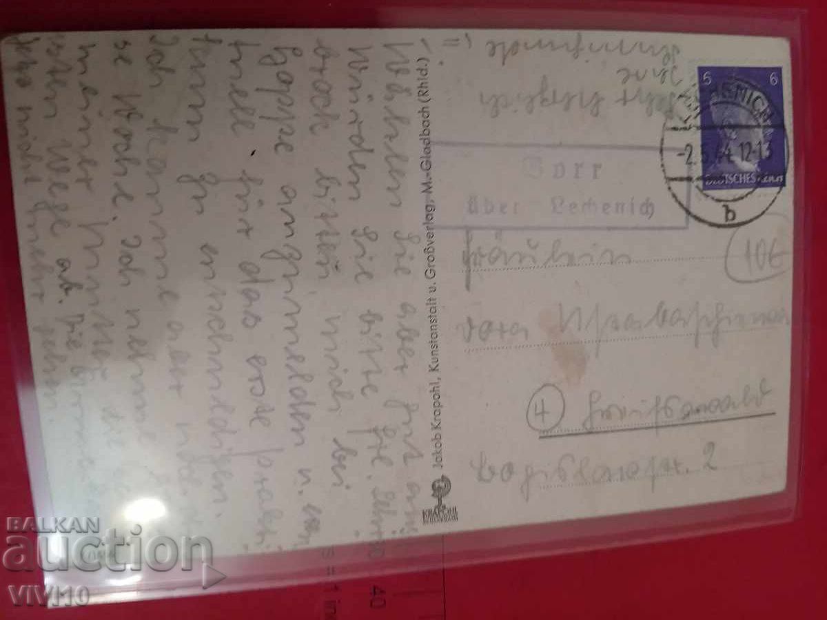 Παλιά ταχυδρομική κάρτα, 1944 με τιμή € 5.00 | 9.78 BGN Παλιά ταχυδρομική κάρτα, 1944 με τιμή € 5.00 | 9.78 BGN