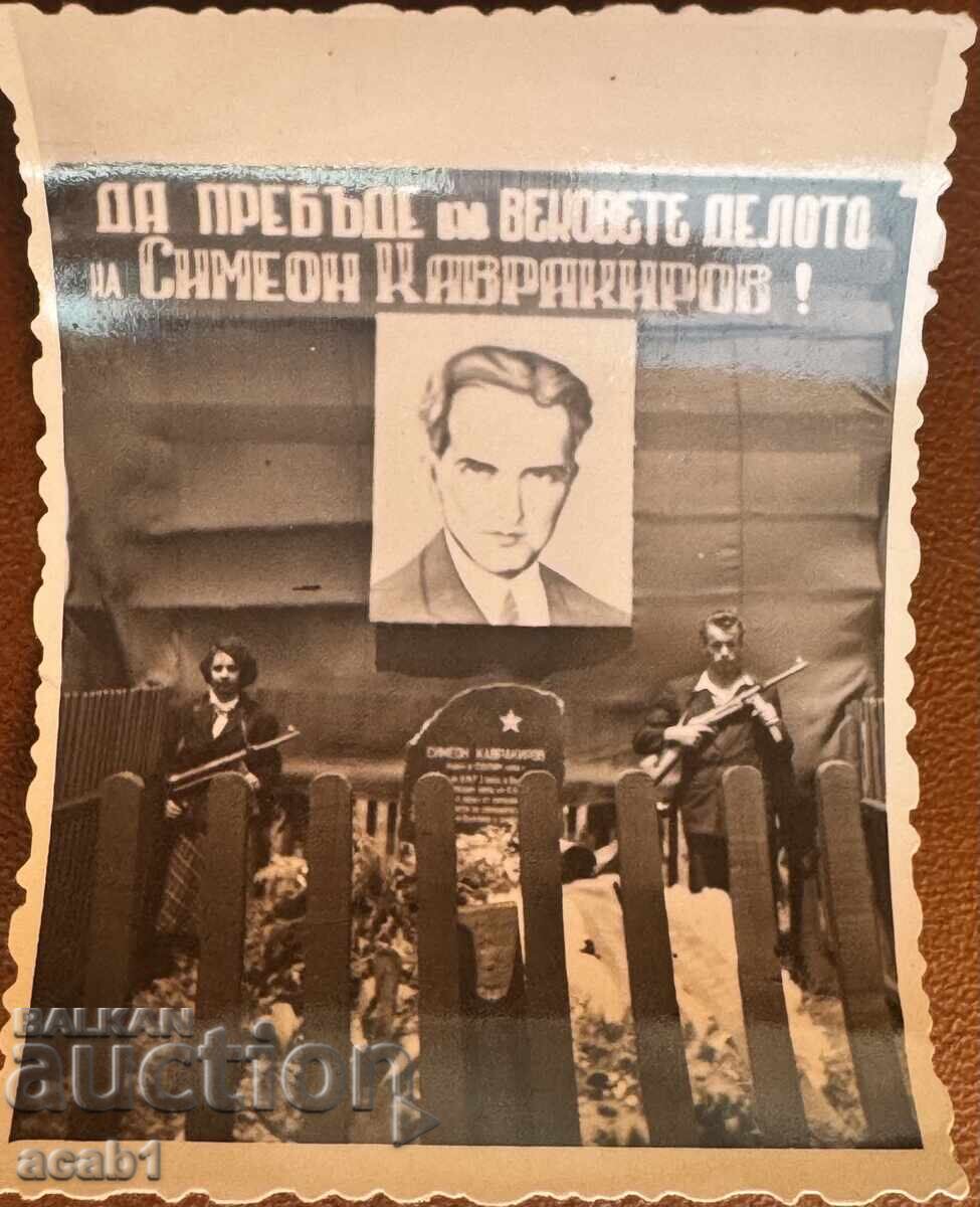 Monument of Simeon Kavrakirov, 30km above Belitsa with price 14.99 BGN | € 7.66 Monument of Simeon Kavrakirov, 30km above Belitsa with price 14.99 BGN | € 7.66