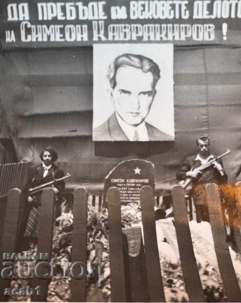 Monument of Simeon Kavrakirov, 30km above Belitsa Monument of Simeon Kavrakirov, 30km above Belitsa