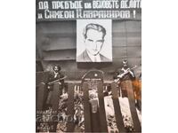 Monument of Simeon Kavrakirov, 30km above Belitsa