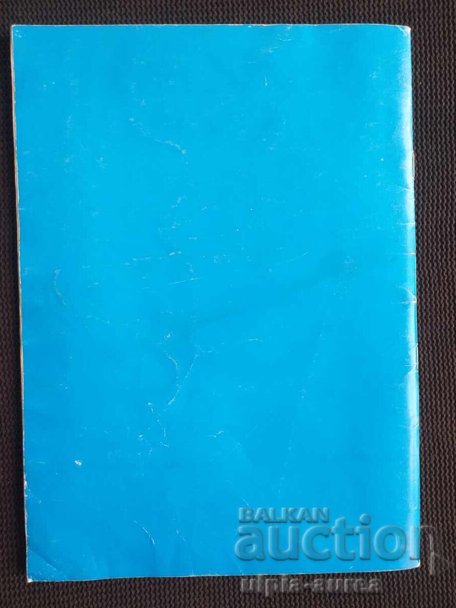 Licitație Informații numismatice Licitație Informații numismatice