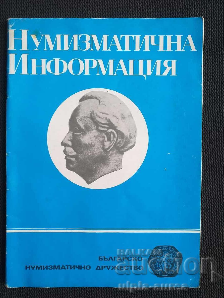 Informații numismatice Informații numismatice