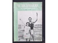 Τσεχοσλοβακία 1955