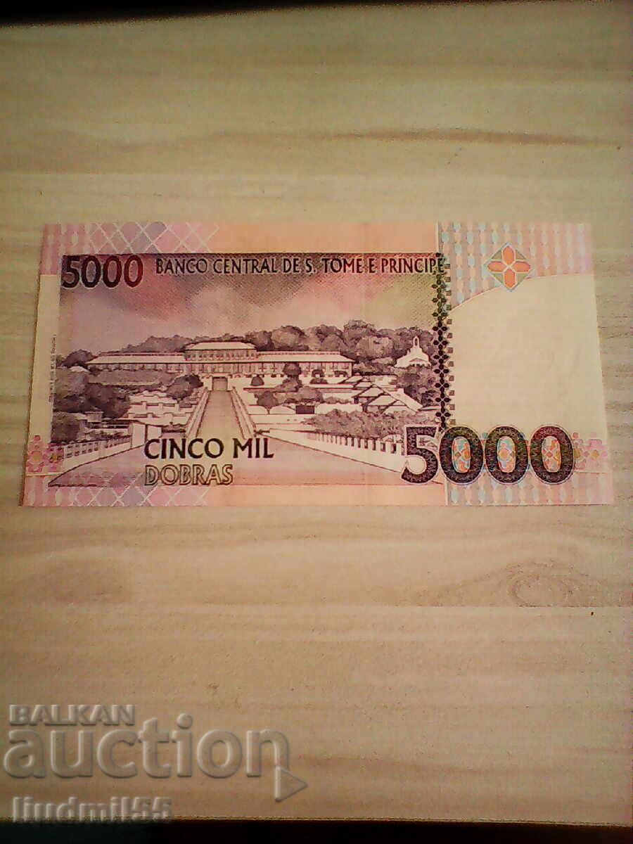 ΣΑΟ ΤΟΜΕ ΚΑΙ ΠΡΙΝΣΙΠΕ 2004 UNC με τιμή 10.00 BGN | € 5.11