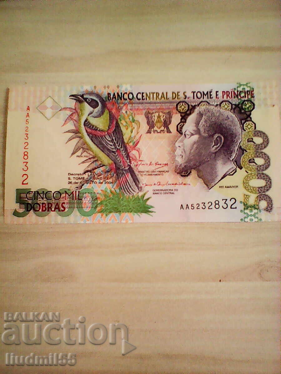 ΣΑΟ ΤΟΜΕ ΚΑΙ ΠΡΙΝΣΙΠΕ 2004 UNC