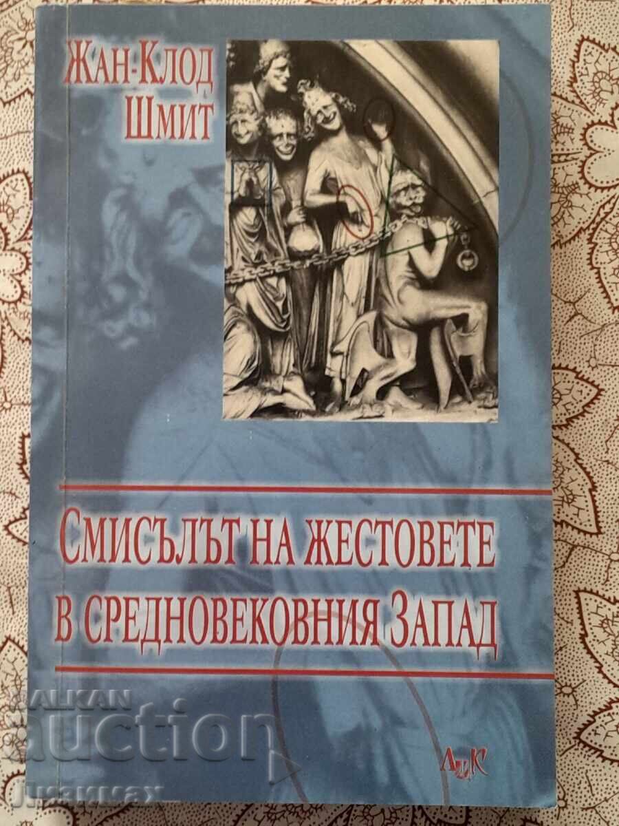 Το νόημα των χειρονομιών στη μεσαιωνική Δύση