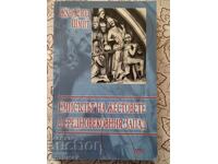 Sensul gesturilor în Occidentul medieval