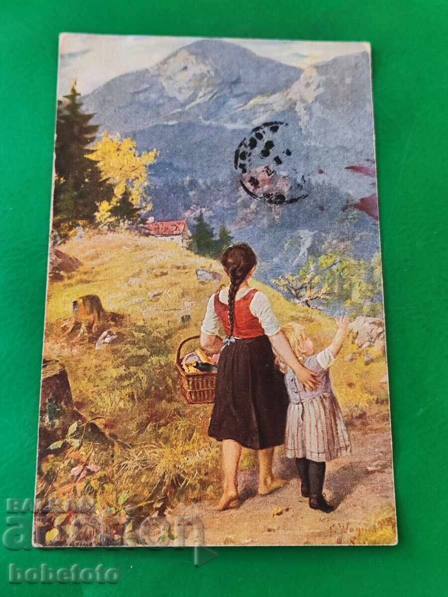 Παλιά έγχρωμη ταχυδρομική κάρτα