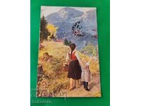 Παλιά έγχρωμη ταχυδρομική κάρτα