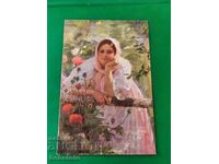 Carte poștală colorată veche