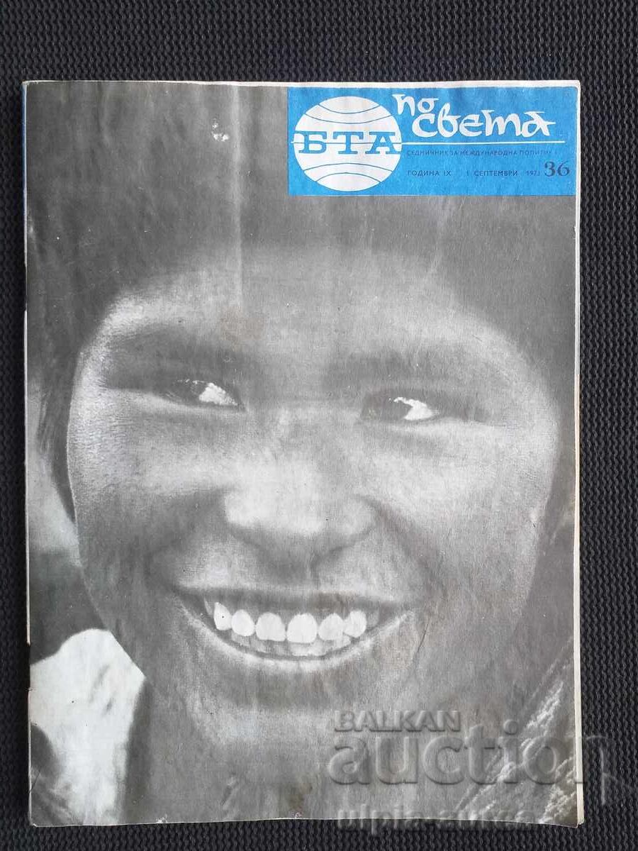 BTA παγκοσμίως BTA παγκοσμίως