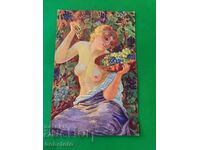 Carte poștală colorată veche