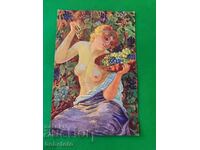 Стара цветна пощенска картичка