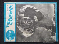 BTA παγκοσμίως